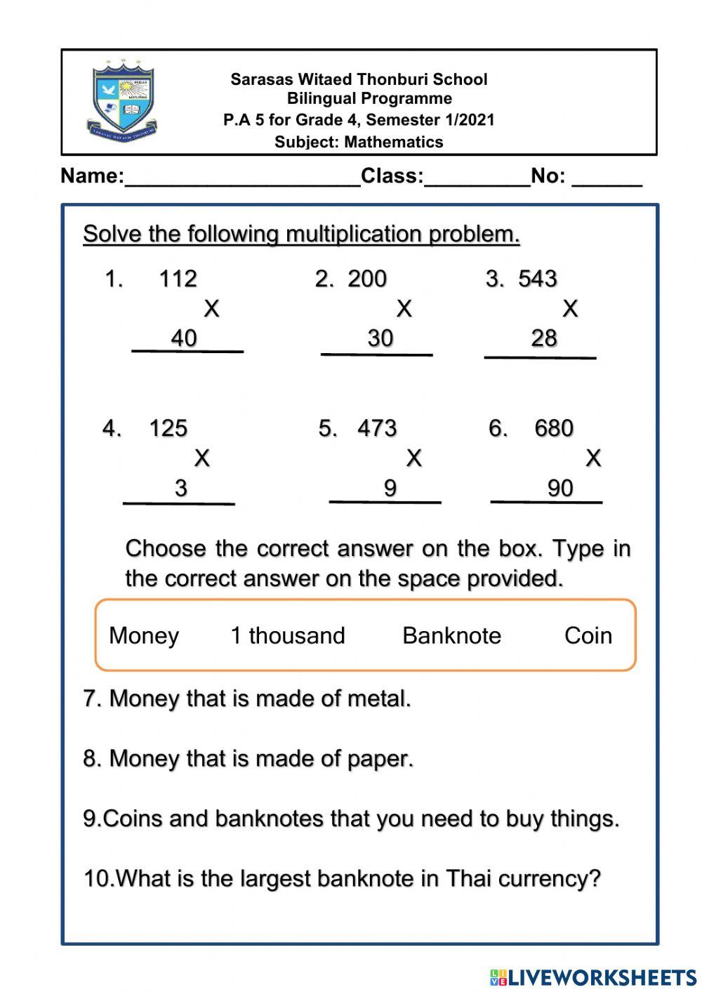 online multiplication worksheet for grade