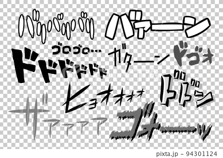 onomatopoeia for wind