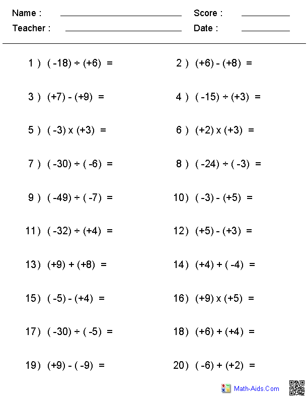 Integers Worksheets | Dynamically Created Integers Worksheets