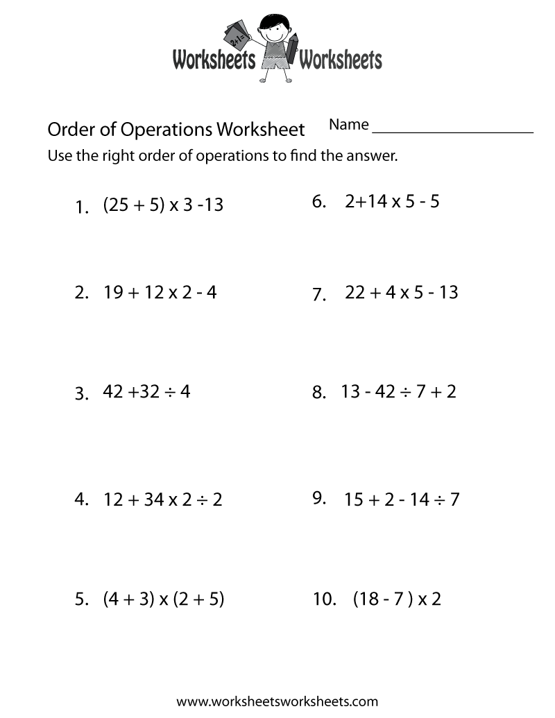 Order of Operations Practice Worksheet