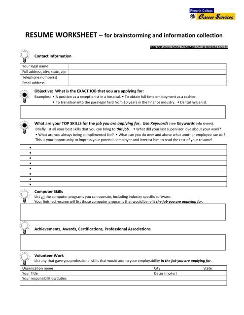 organizational skills worksheet