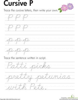 p handwriting worksheet