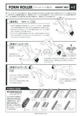 18 Printable Workout Sheet Forms and Templates - Fillable Samples ...