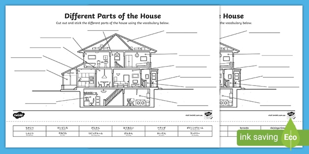 parts of the house worksheet