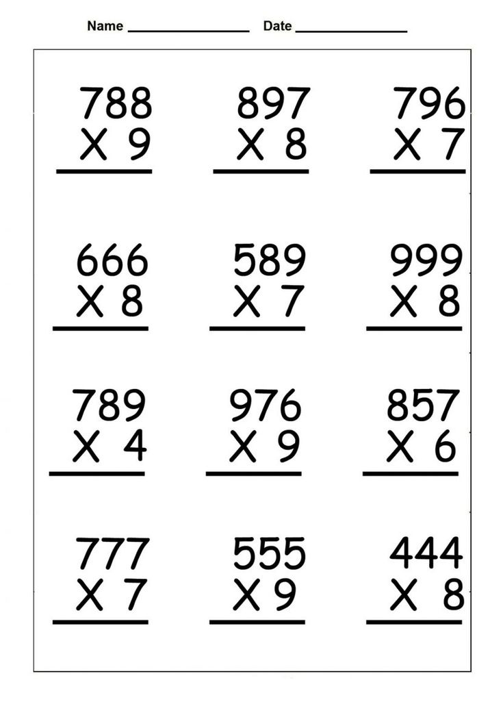 4th Grade Multiplication Worksheets - Best Coloring Pages For Kids ...