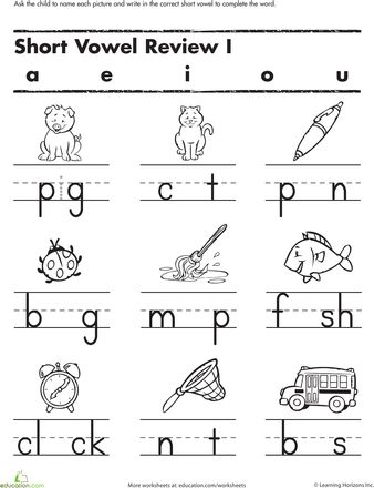 Fill in the Short Vowel | Worksheet 