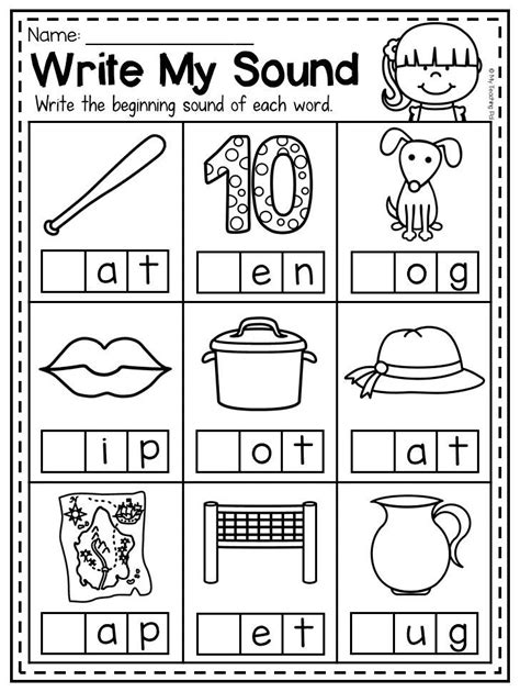Free Printable Phonics Worksheet