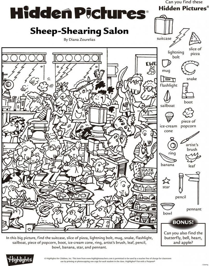 Free Printable Find The Hidden Objects Worksheets 0F8 | Hidden ...