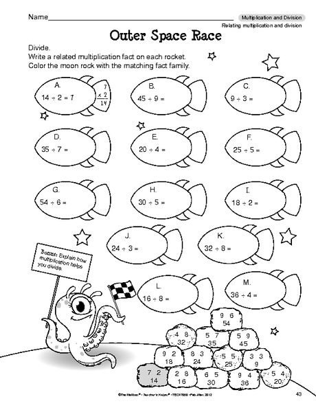 Outer Space Race, Lesson Plans - The Mailbox