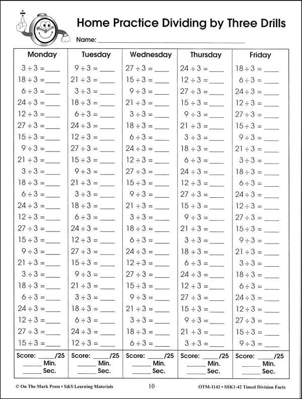 pinterest multiplication worksheet