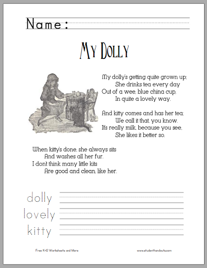 poem worksheet for students