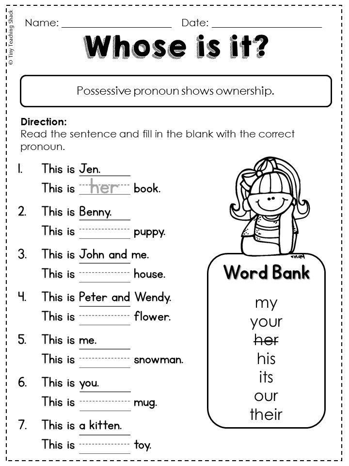 pronoun worksheets and activities | 2nd grade worksheets, First ...