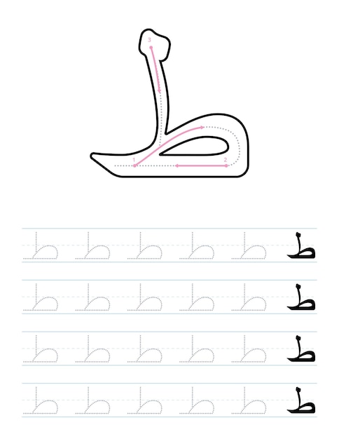 Premium Vector | Arabic letters writing practice worksheet for kids
