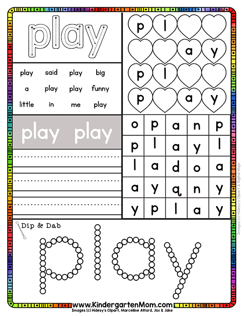 prek sight word worksheet