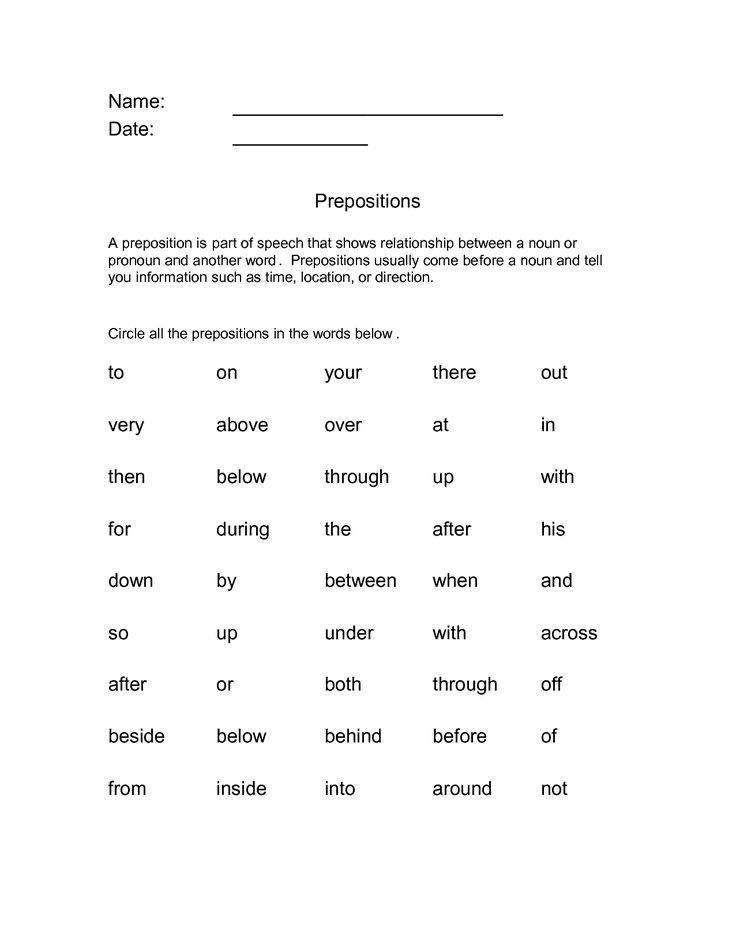Pin page