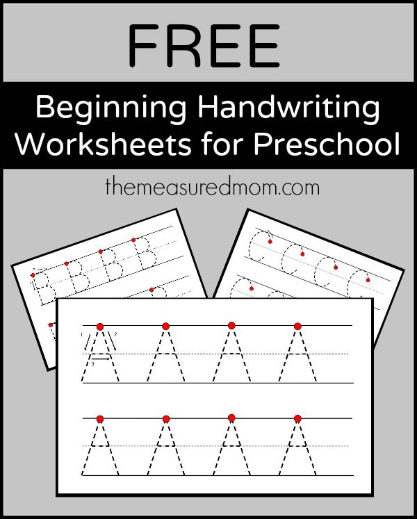 preschool printables handwriting worksheet