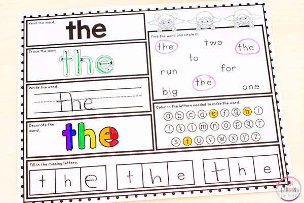 preschool site words worksheet