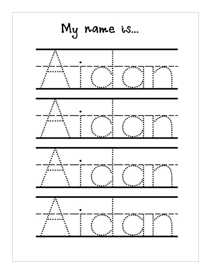 preschool tracing name worksheet