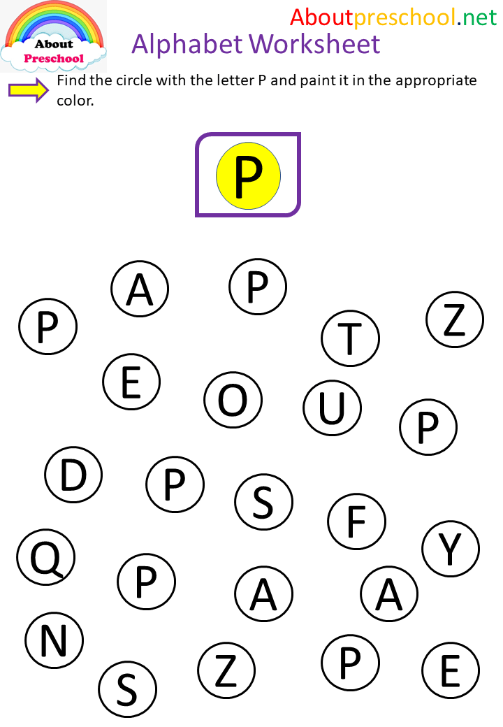 preschool worksheet age