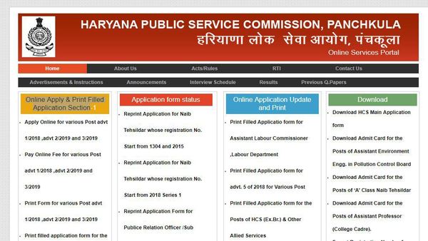 HPSC jobs: HPSC announces 16 vacancies; How to apply for these ...