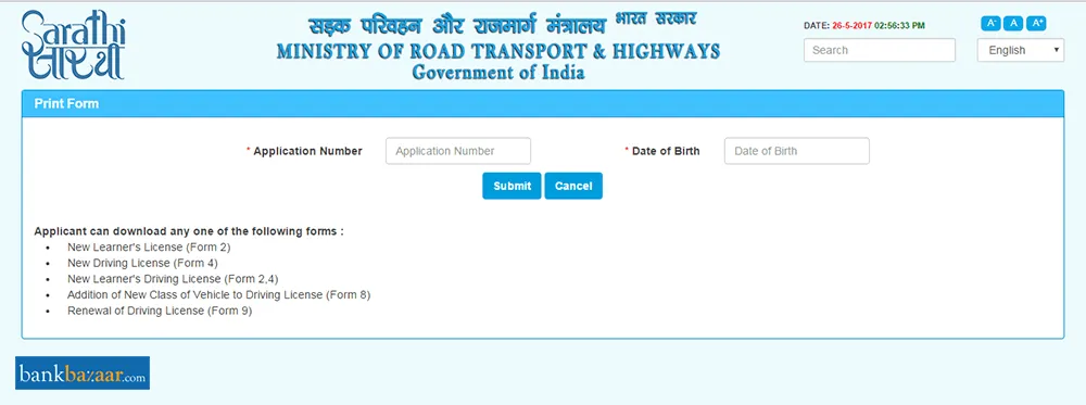 Driving Licence Forms - Know List of Forms &  How to Download