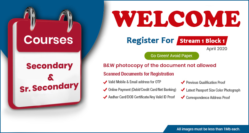 print application form nios