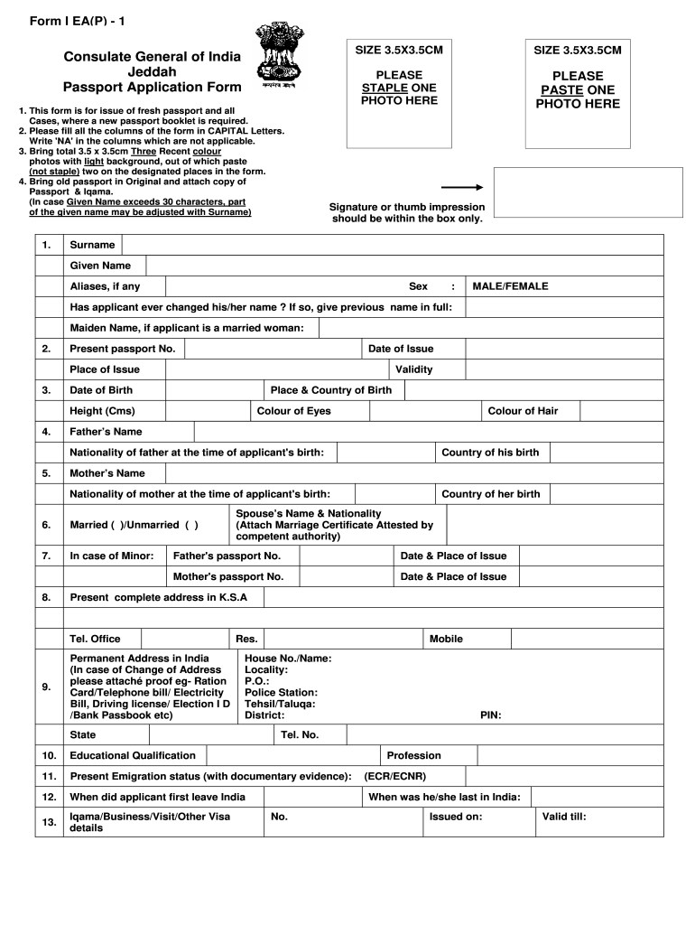 Fill Passport Sample Form - Fill Online, Printable, Fillable ...