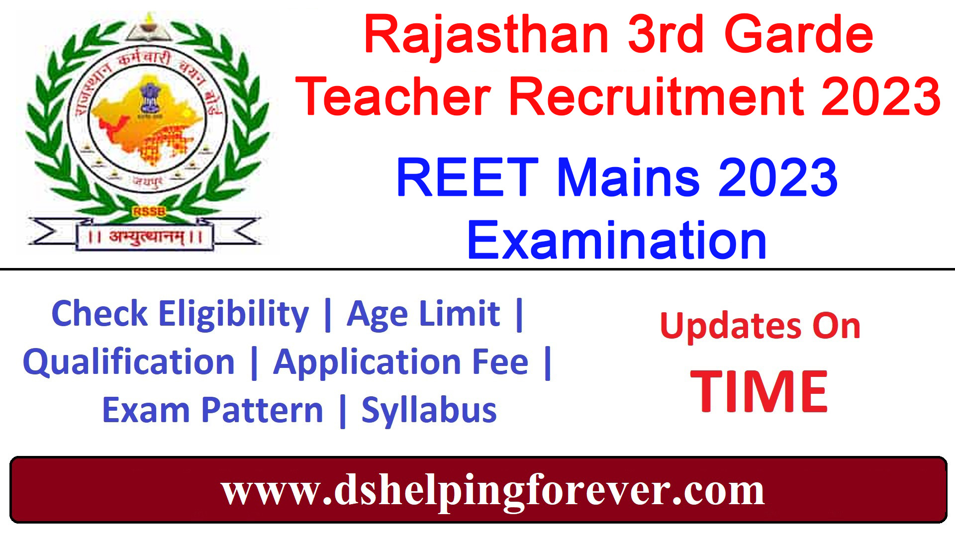 REET Mains 2023 Notification &  Apply Now For 48000 Posts