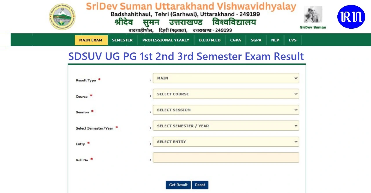 SDSUV Result 2024 : Sri Dev Suman 1st 2nd 3rd Semester Result