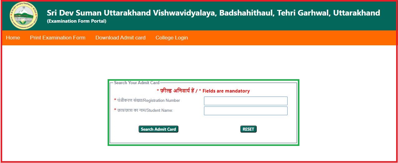 SDSUV Admit Card 2022 Out Check UG &  PG Exam Date Here