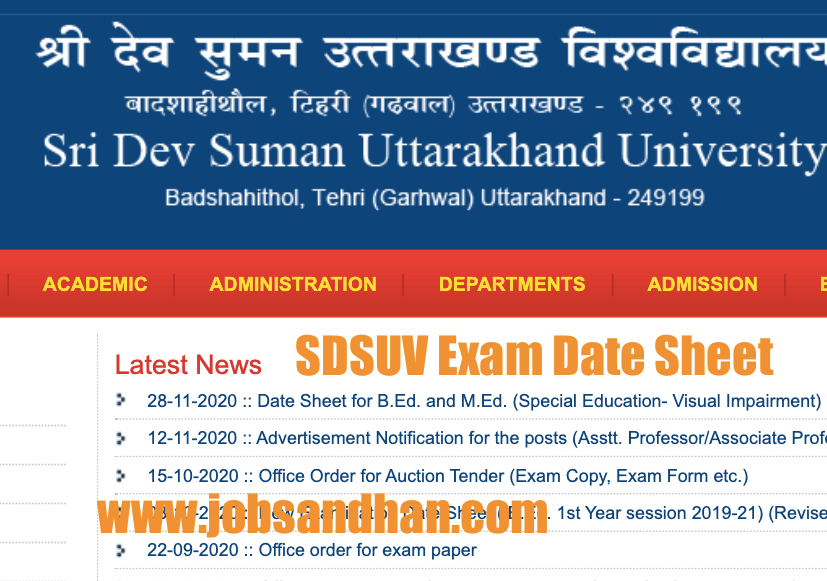 print application form sdsuv
