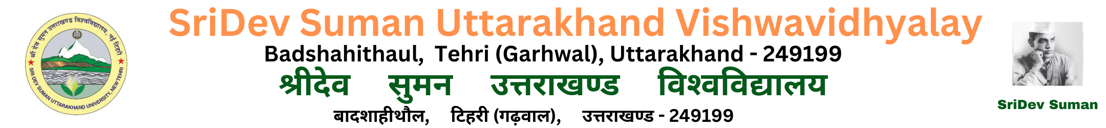 SriDev Suman Uttarakhand Vishwavidhyalay | Rti Online Live Home