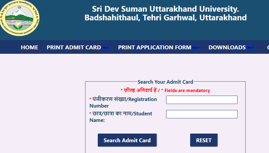 SDSUV Admit card 2021 Download BA, B.Com, B.Sc, B.Ed 1st, 3rd, 5th ...