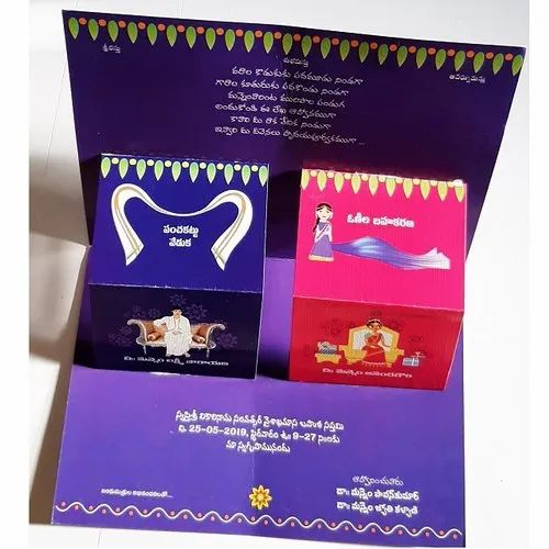 Greeting Card Printing Service at Rs 9/page in Chennai