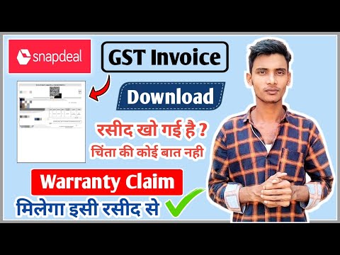 How to verify seller on Amazon, Flipkart, Snapdeal etc
