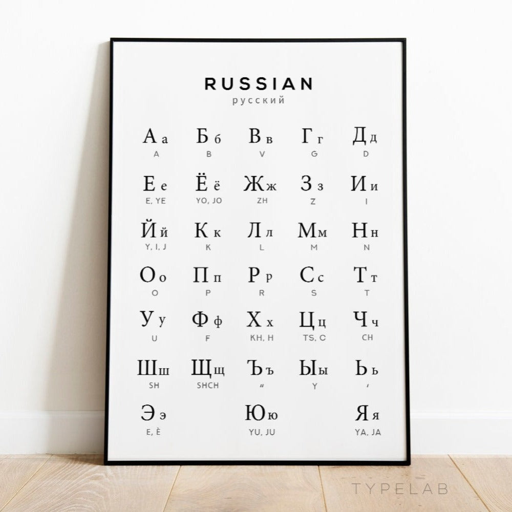 print on to english