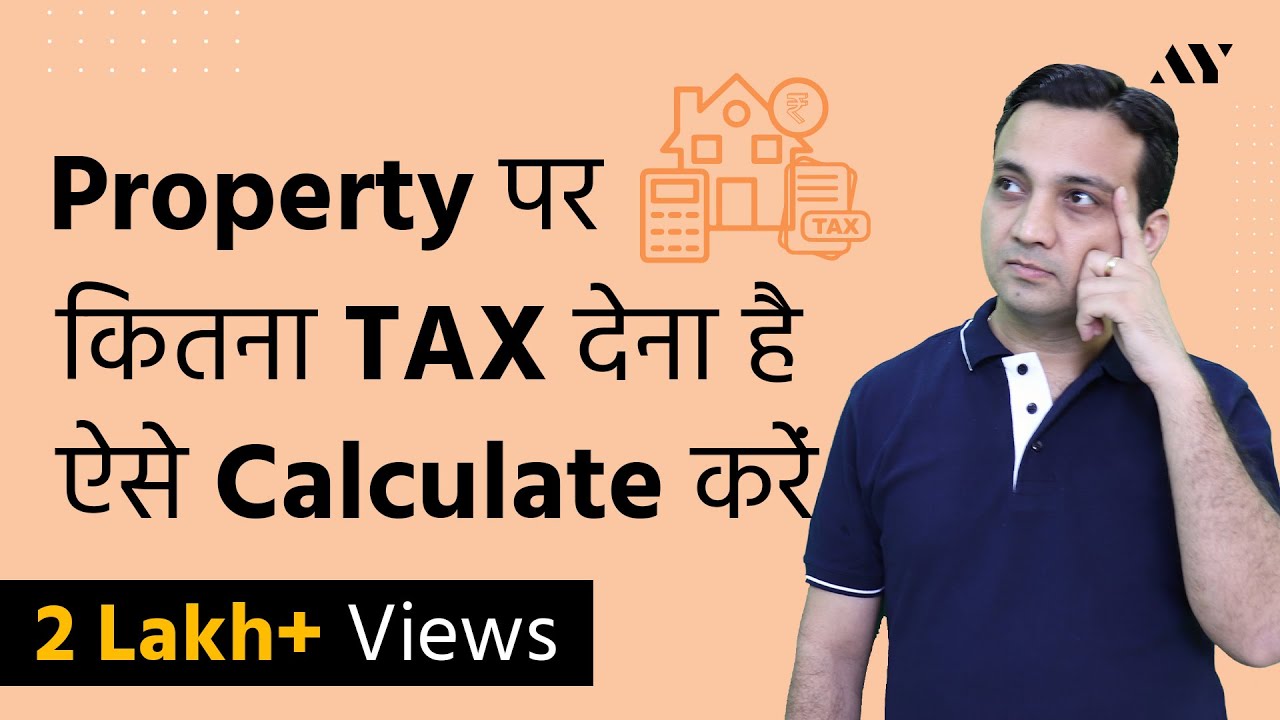 print receipt of mcd property tax