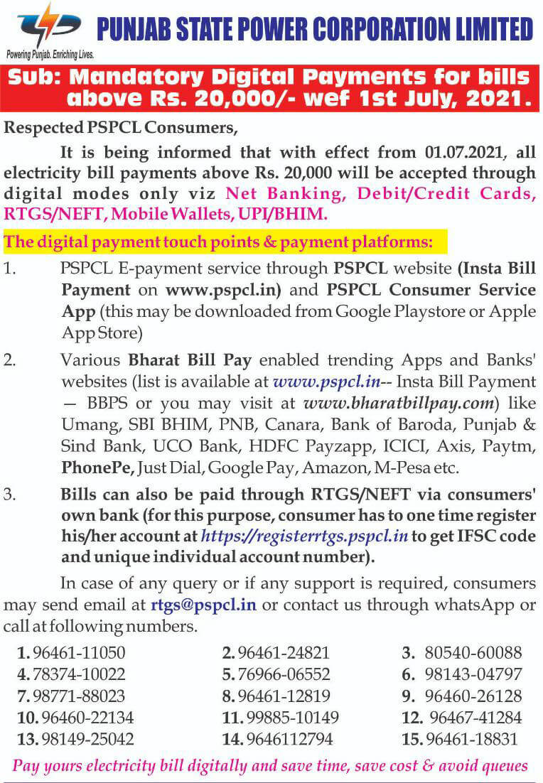 print receipt pspcl