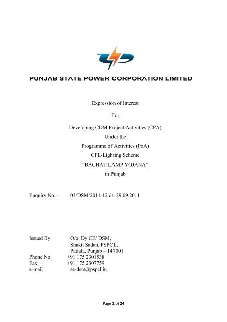 print receipt pspcl
