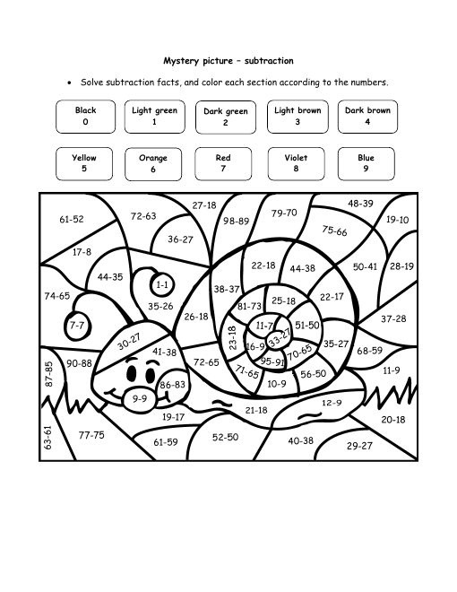 Happy Snail Subtraction Puzzle Worksheet