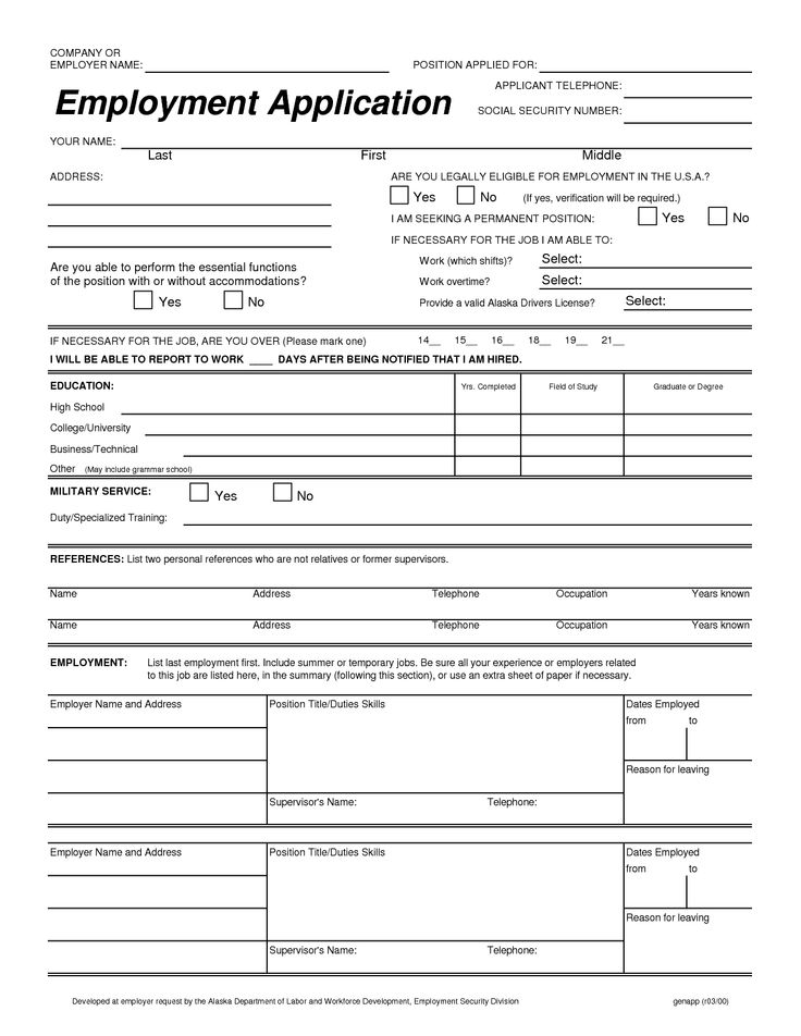 Hiring Retail? Try these short form job applications - JobsInTheUS ...