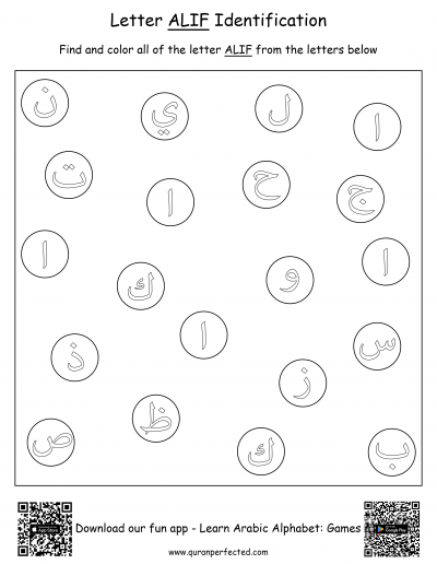 printable arabic worksheet for beginners