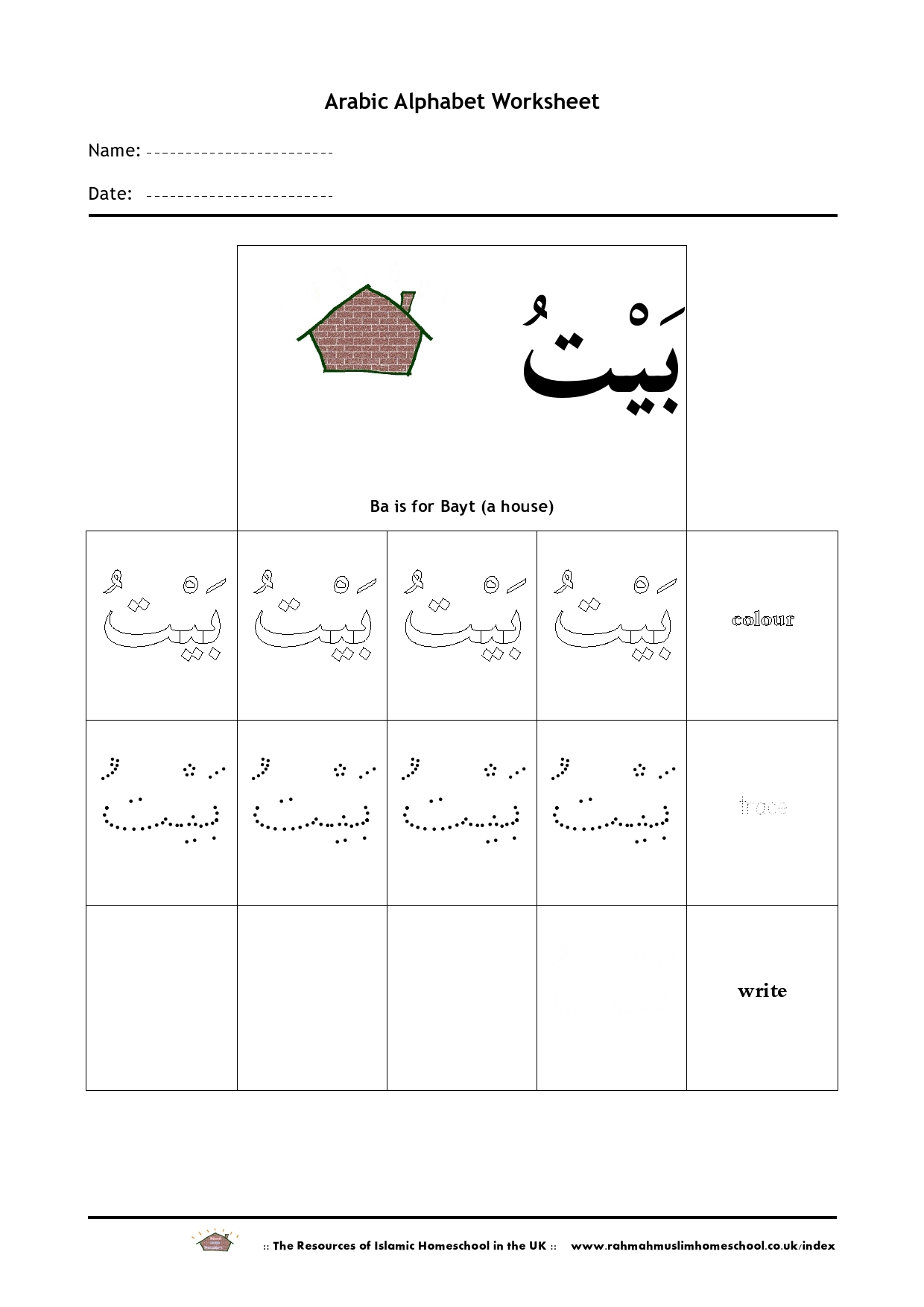 free-arabic-alphabet-worksheet-ba-is-for-bayt-a-house-worksheets-library for Free Printable Arabic Worksheets For Beginners Pdf Free Arabic Alphabet Worksheet; Ba is for Bayt (a house) بَيْتُ ... - Worksheets Library for Free Printable Arabic Worksheets For Beginners Pdf