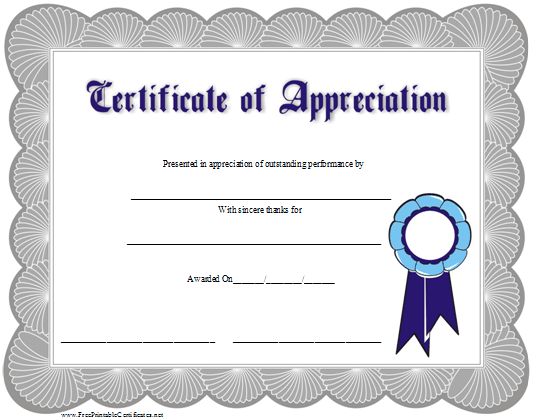 printable awards of appreciation