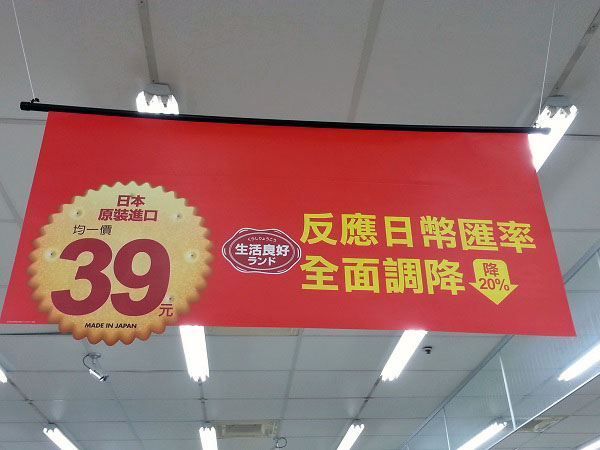 printable banner media