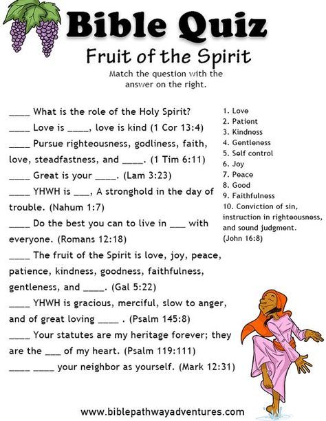 printable bible games for sunday school