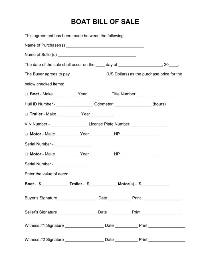 printable bill of sale for pwc