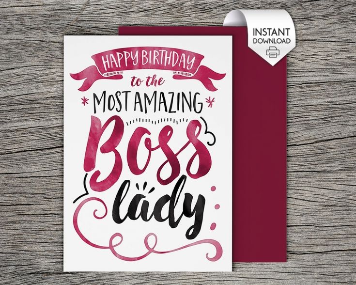 printable birthday cards boss