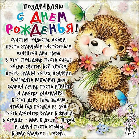Pin page