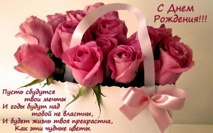 printable birthday cards in russian